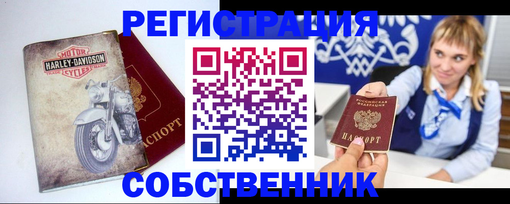 временная регистрация госуслуги в Зеленогорске